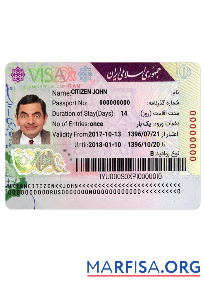 Realistic Iran visa example